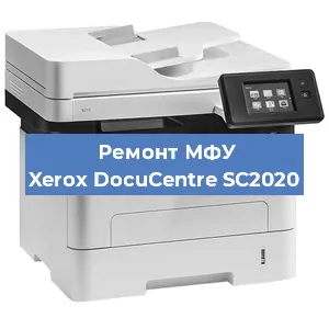 Замена лазера на МФУ Xerox DocuCentre SC2020 в Перми